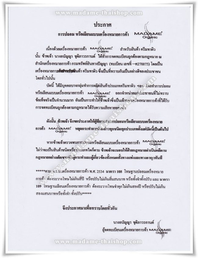 อ่านสักนิด