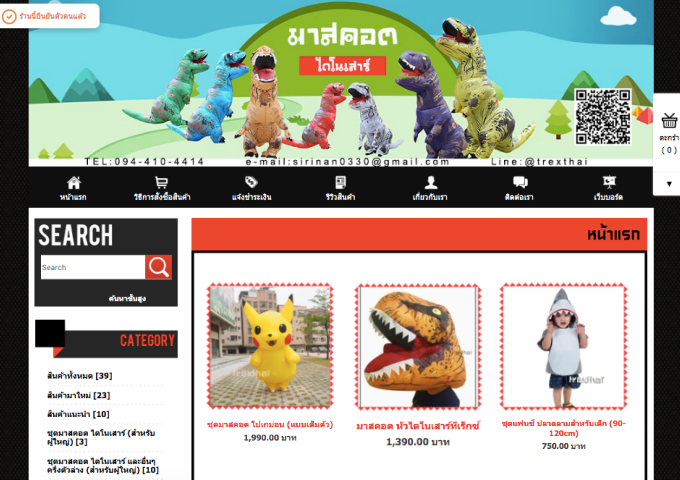 LnwShop of the Day