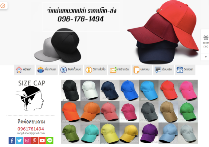 LnwShop of the Day