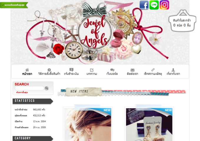 LnwShop of the Day