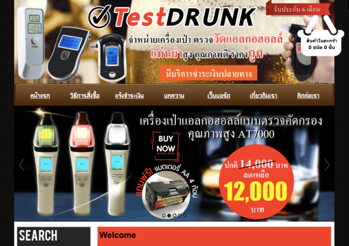 LnwShop of the Day