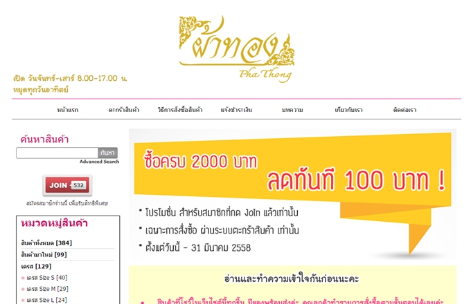 LnwShop of the Day