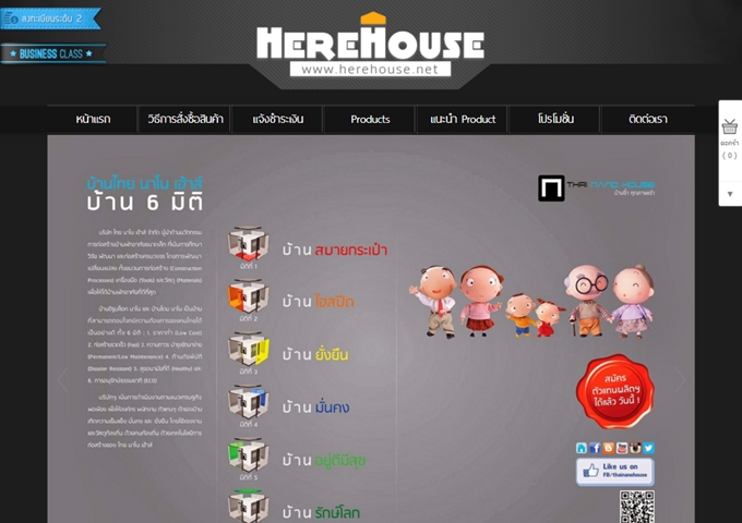 LnwShop of the Day