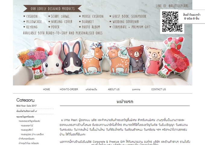 LnwShop of the Day
