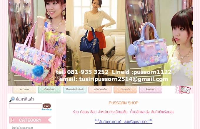 LnwShop of the Day