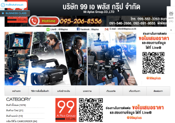 LnwShop of the Day