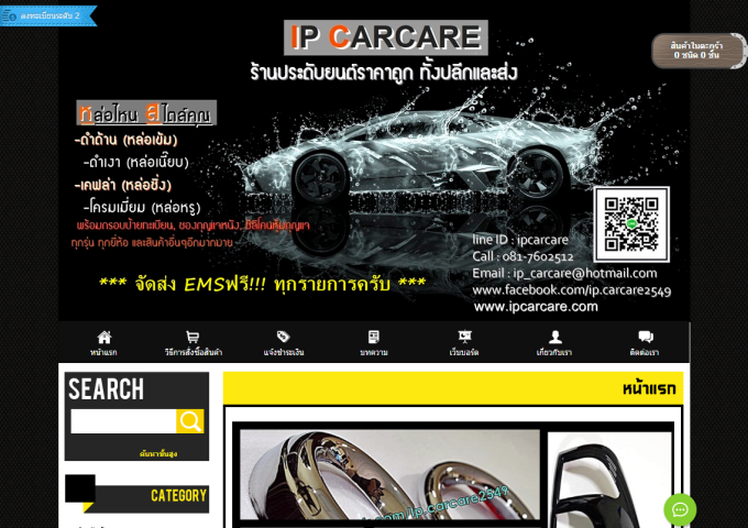 LnwShop of the Day