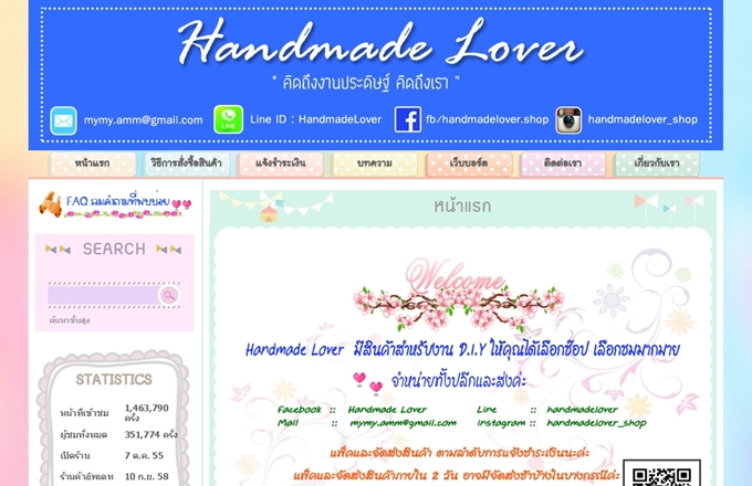 LnwShop of the Day