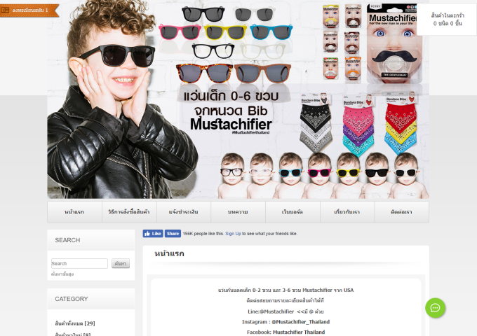 LnwShop of the Day