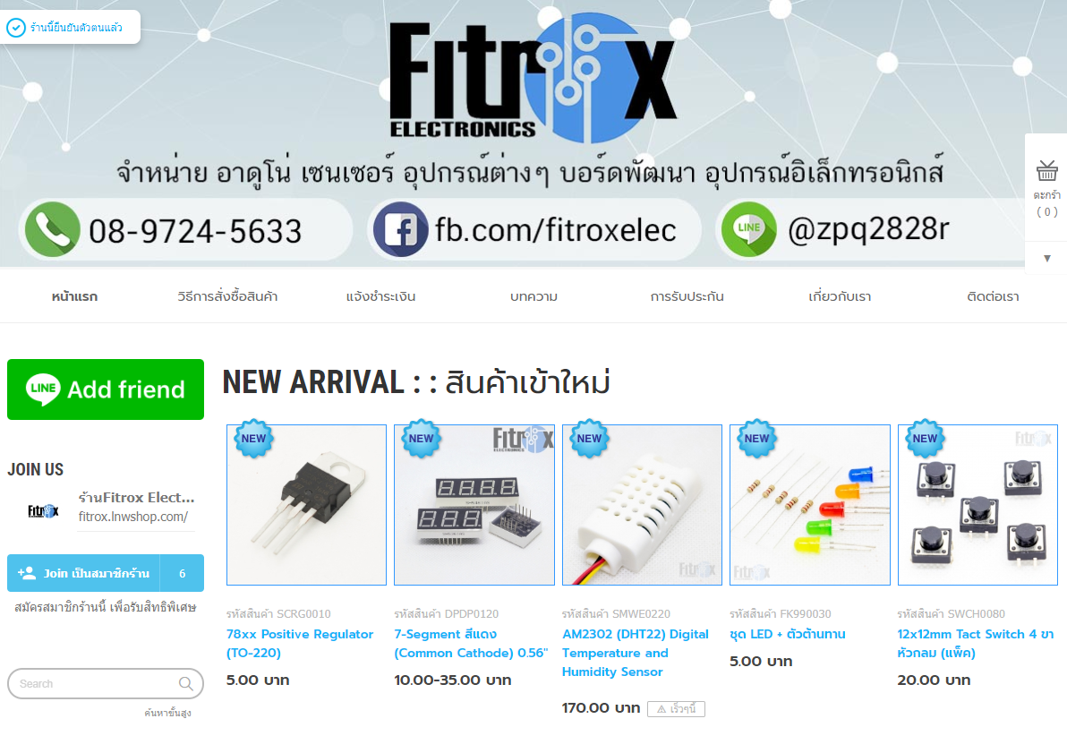 LnwShop of the Day
