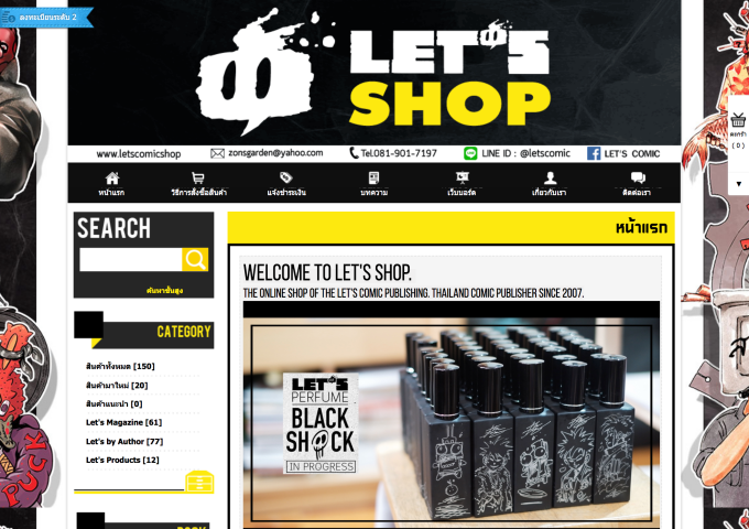 LnwShop of the Day