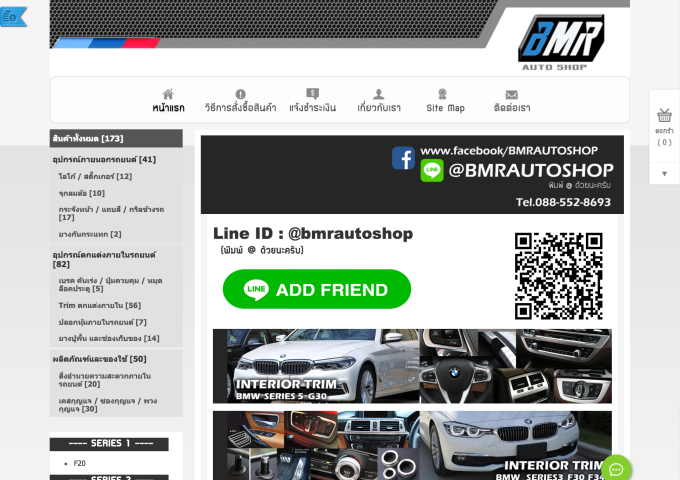 LnwShop of the Day