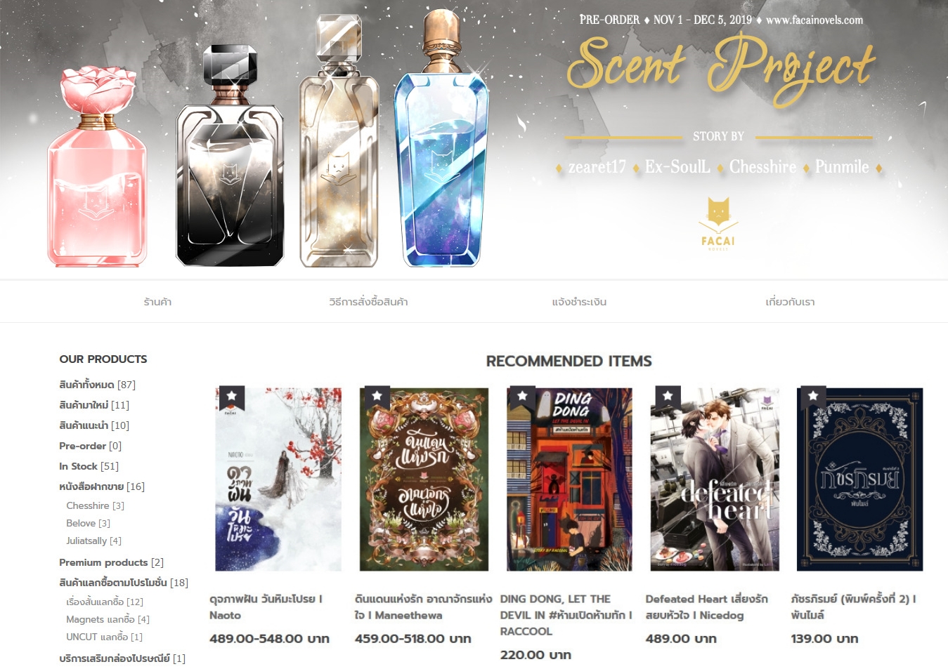 LnwShop of the Day
