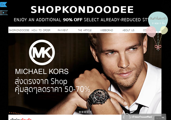 LnwShop of the Day