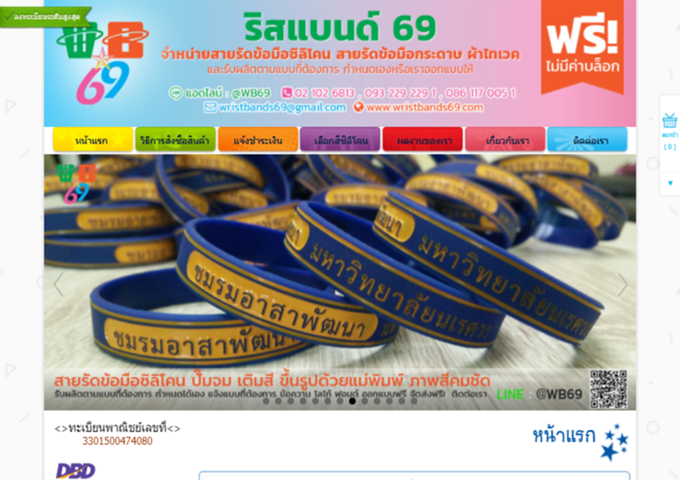 LnwShop of the Day