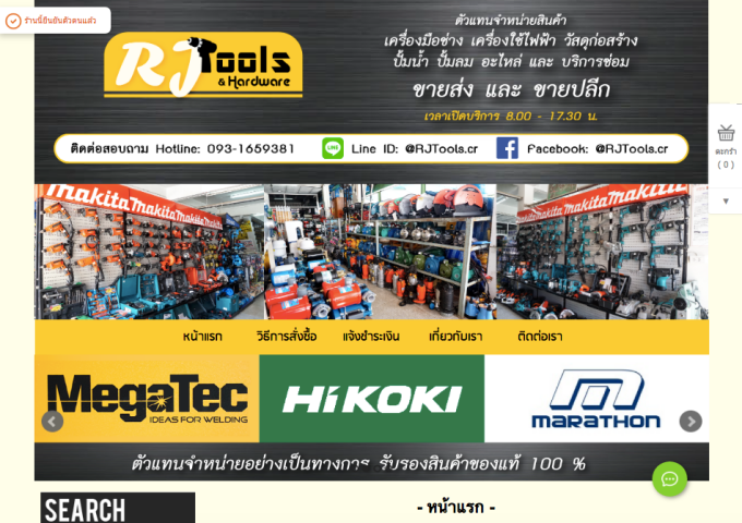 LnwShop of the Day