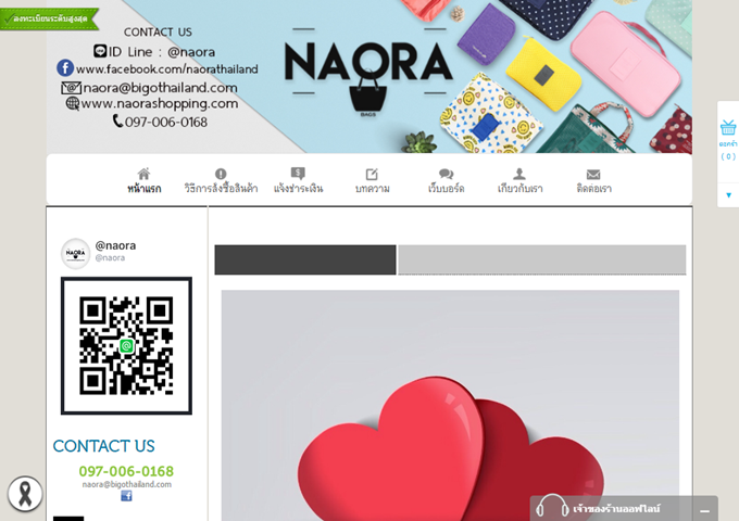 LnwShop of the Day