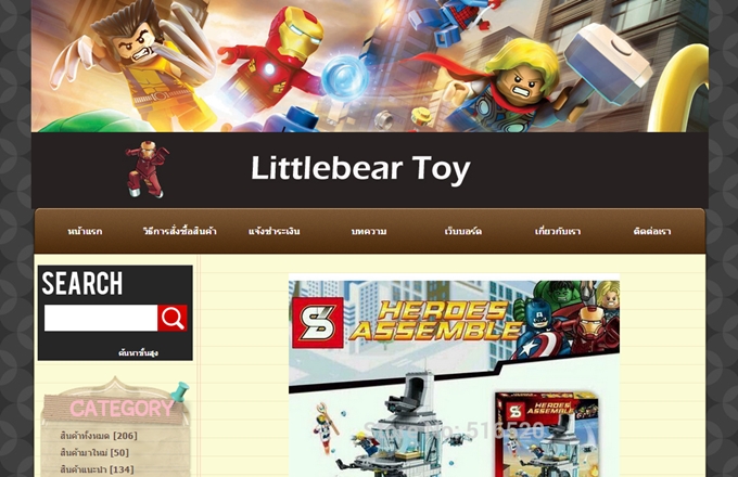 LnwShop of the Day