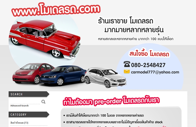 LnwShop of the Day