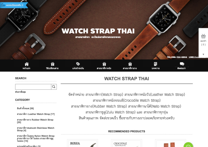 LnwShop of the Day
