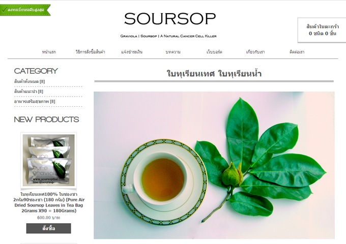 LnwShop of the Day