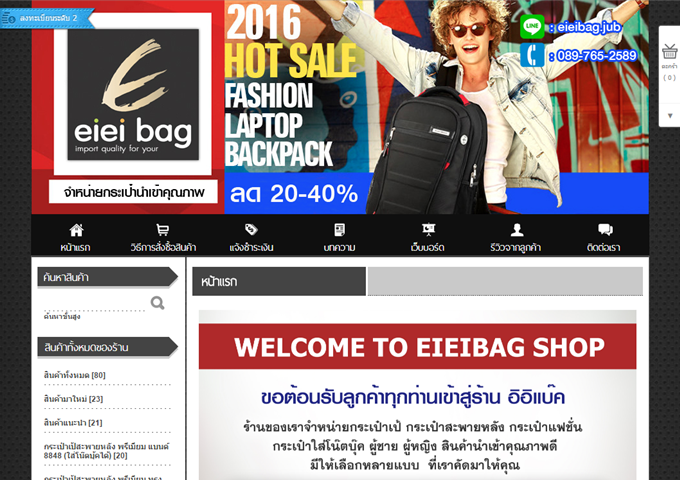 LnwShop of the Day
