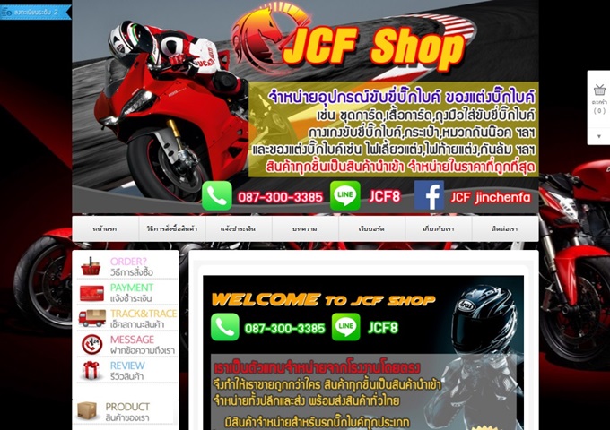 LnwShop of the Day
