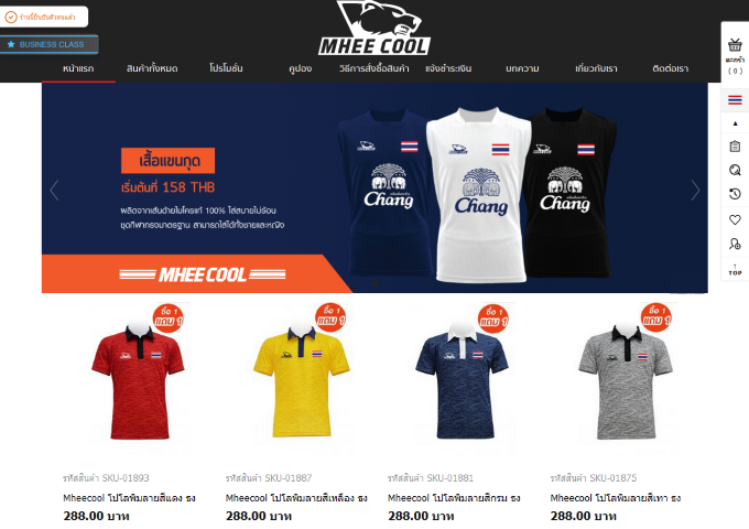 LnwShop of the Day