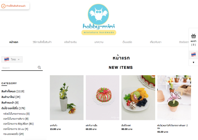 LnwShop of the Day