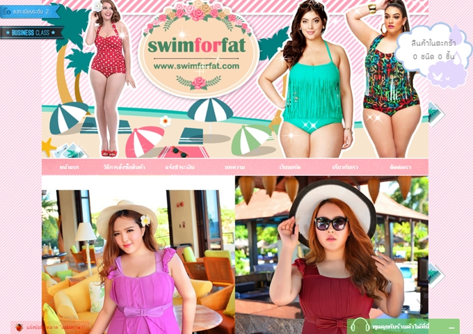 LnwShop of the Day