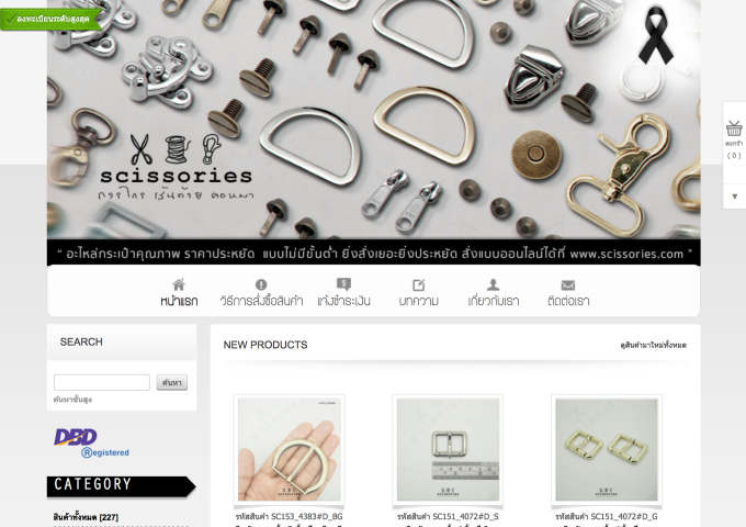 LnwShop of the Day