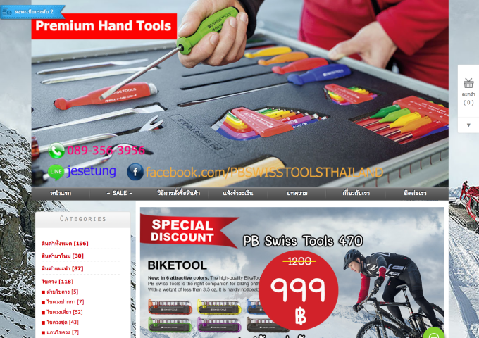 LnwShop of the Day