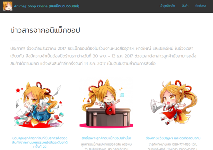 LnwShop of the Day