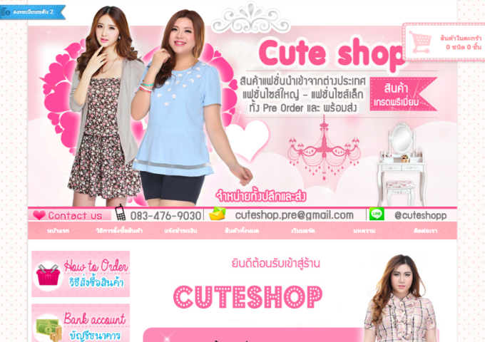 LnwShop of the Day
