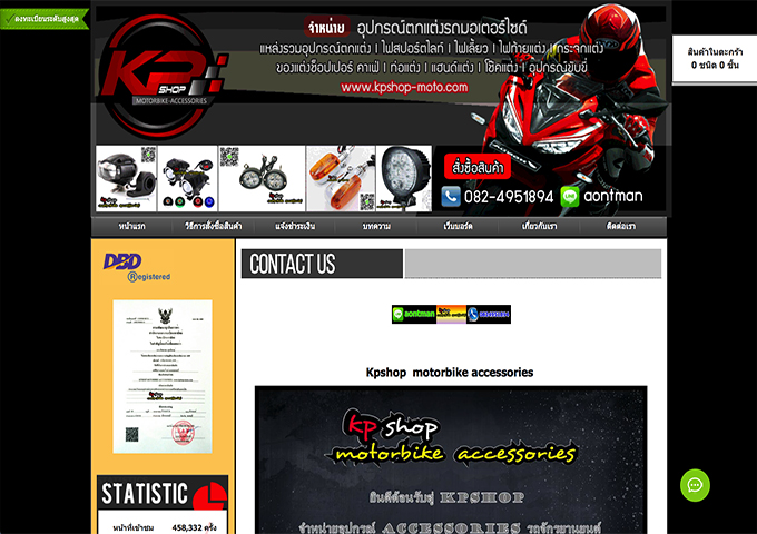LnwShop of the Day