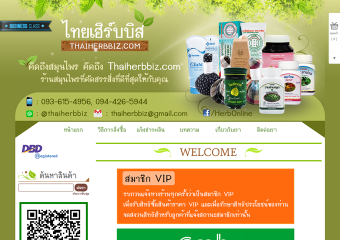 LnwShop of the Day