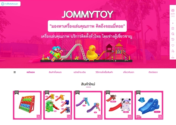 LnwShop of the Day