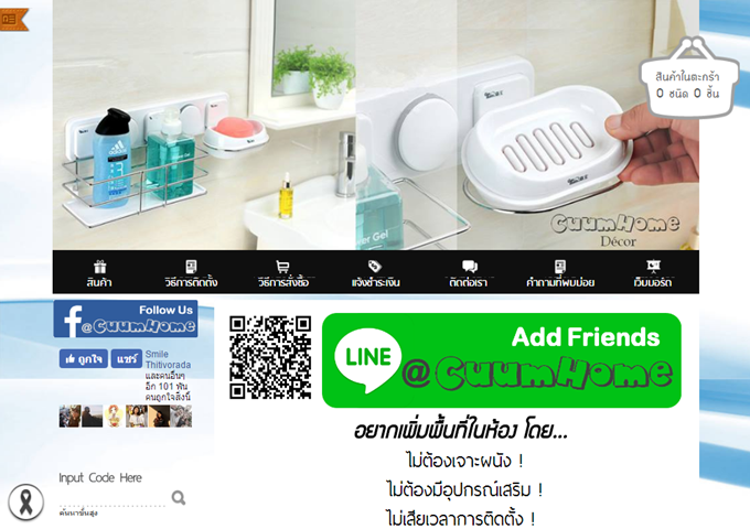 LnwShop of the Day