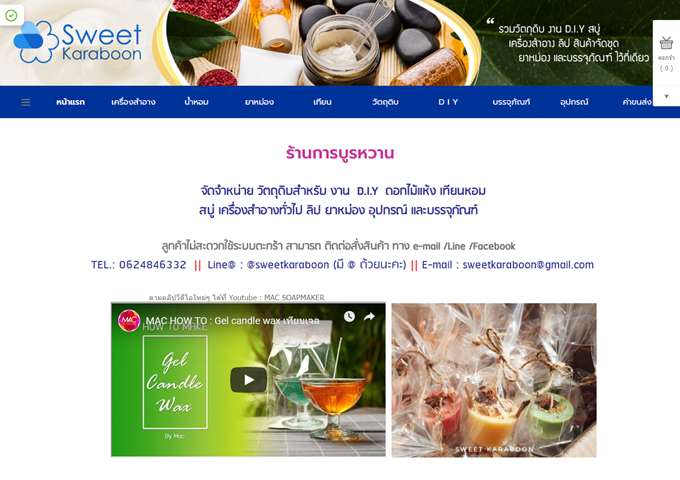 LnwShop of the Day