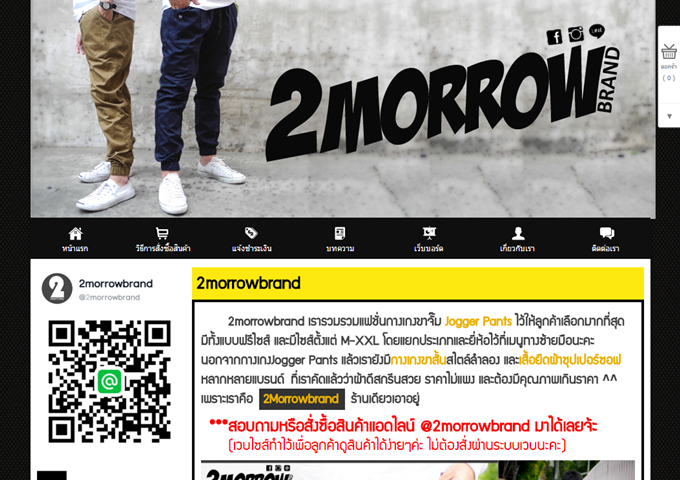 LnwShop of the Day