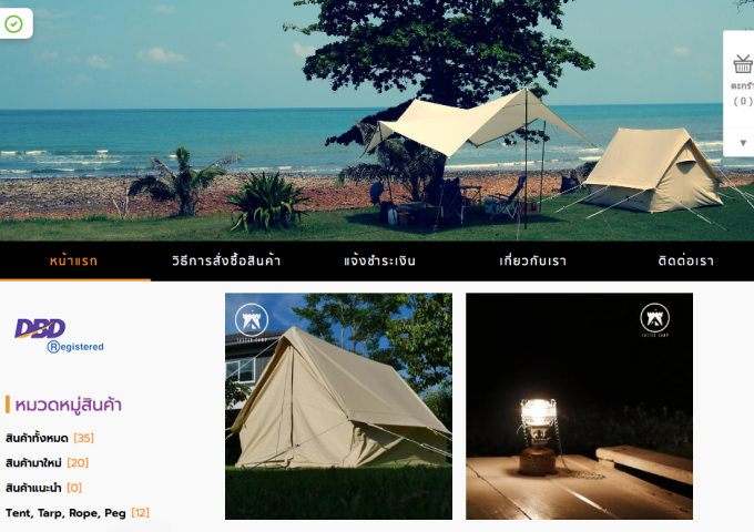 LnwShop of the Day
