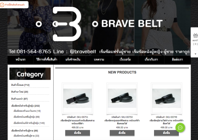 LnwShop of the Day