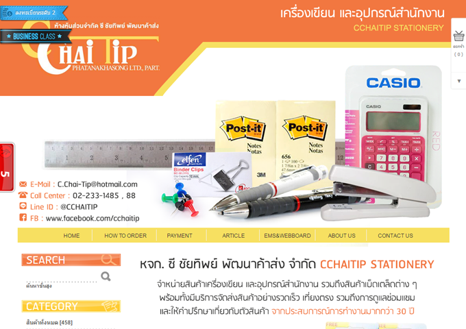 LnwShop of the Day
