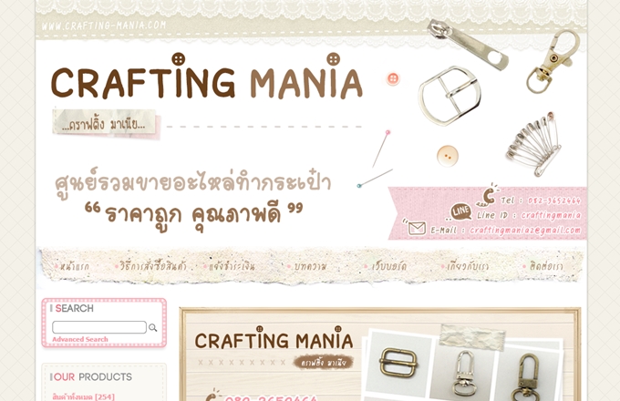 LnwShop of the Day