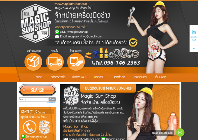 LnwShop of the Day
