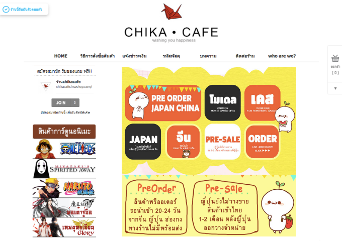 LnwShop of the Day