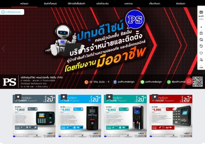 LnwShop of the Day