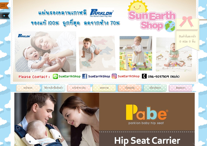 LnwShop of the Day
