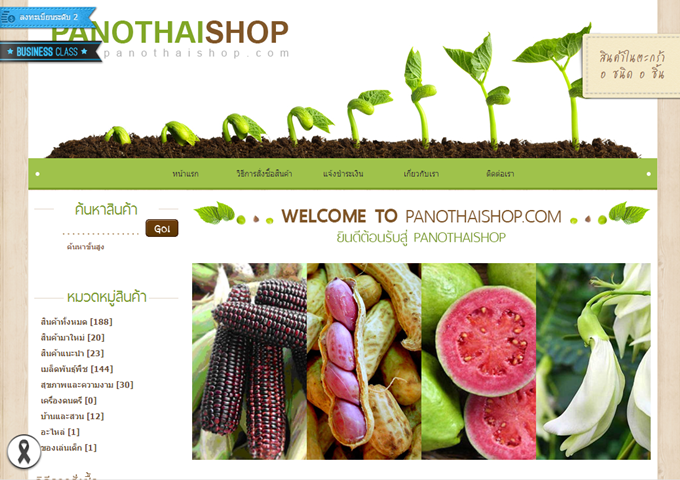LnwShop of the Day