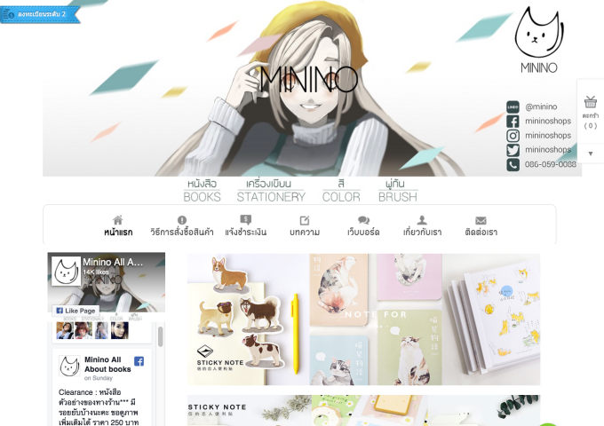 LnwShop of the Day